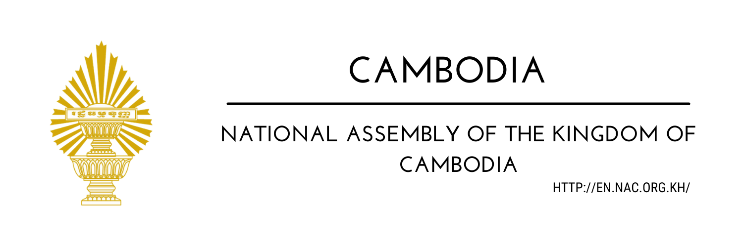 Cambodialogo.png